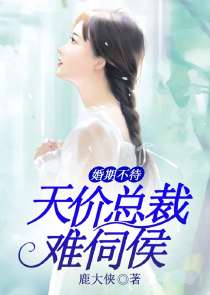 冥少甜宠小娇妻
