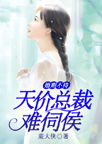 水浒传鲁智深思维导图