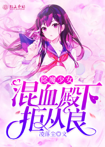 查理九世之神邸七神