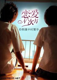 恶魔心尖宠:小甜心,吻一口
