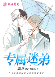 母狗小楠全文
