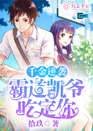 修仙大唐之问鼎沧溟