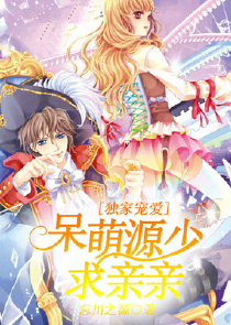 神级农牧场萧晨