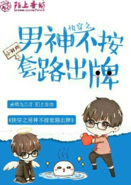 妖孽王爷的糊涂妃