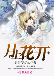 南狂仙尊无弹窗在线阅读
