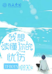项羽葬天录