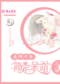 exo蝴蝶少女中文版百度云