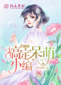 妲己×子虚文