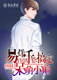 星创纹灵