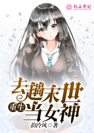 帝君邪魅：盛宠辣手小毒妃