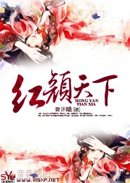 断脉霸咒