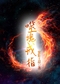 爱江山更爱美人好妹妹视频