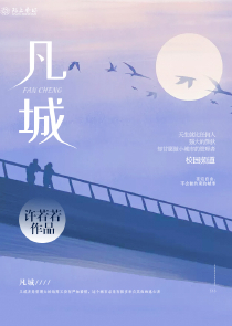 开学军训，我的高冷女教官不对劲