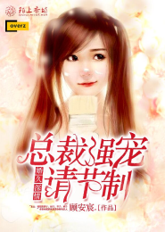 穿越戏冷王爷