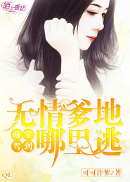 贪婪公子