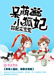 朕要当大明星啊