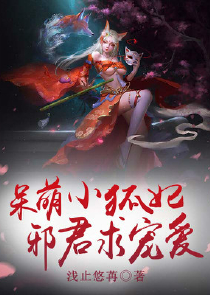 太阴传说