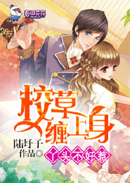 豪门团宠：大小姐A爆全球