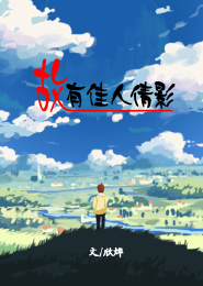 馄饨剑神