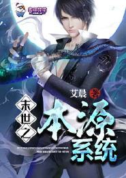 重生后师弟他又入魔了