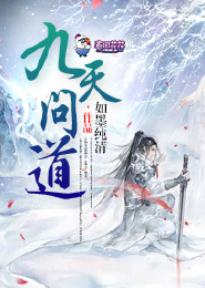 网游之剑雨飘香
