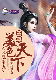 冷情爱妻