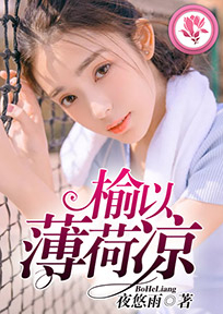 破案言情两不误的古言