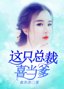 2017华语言情小说大赛