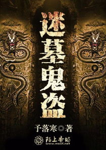 极品妙手神医