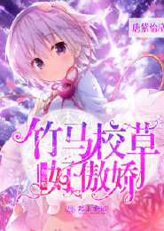 从超神学院开始的穿越日常