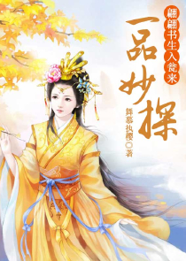 会流泪的剑
