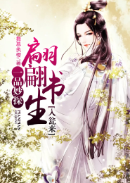 《梦幻西游》