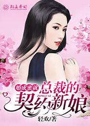 东方花爷要慢慢生活