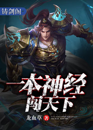 战神：从奶爸开始