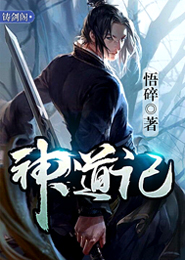 你在我心尖上免费阅读全文