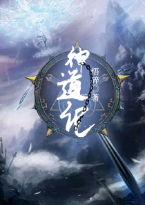 为师只想当个反派[穿书]