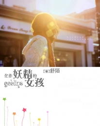 世界与我们