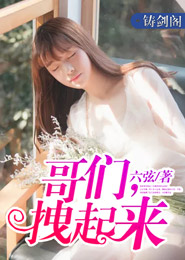 偷怕自怕