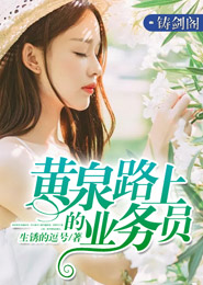 重生抗日娶很多老婆的小说