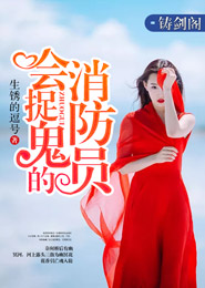 一不小心就成了全服公敌