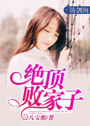 逆天魔妃妖孽夫君请走开