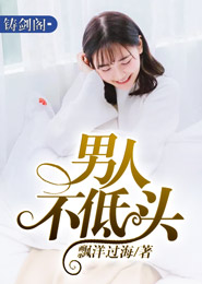 何以笙萧默小说
