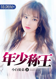证之以神
