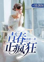 丑小鸭漂流记