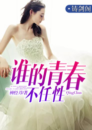 酸心
