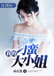 平步青云全集免费阅读