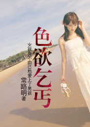 女尊之铁血摄政王