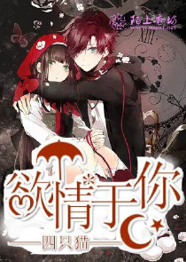 血契冥婚：我的鬼夫君