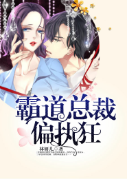 重生之奸佞
