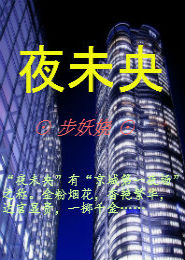 书剑倾华录